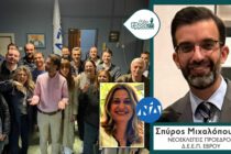 Δ.Ε.Ε.Π. Έβρου – Σπύρος Μιχαλόπουλος στο Εβροσκόπιο: “Ήταν ένα φιλικός αγώνας” – Δήλωση και από τη Μαρία Σάββογλου