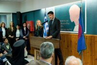 Εγκαίνια του συμβουλευτικού κέντρου υποστήριξης γυναικών θυμάτων βίας «Ζωή Δαλακλίδου» στον Δήμο Ξάνθης