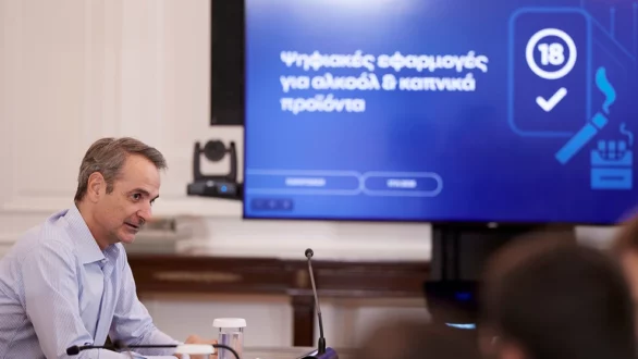 Τα τρία νέα εργαλεία για την προστασία των ανηλίκων από αλκοόλ και τσιγάρα – Σύσκεψη υπό τον Μητσοτάκη