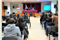 Εκπαιδευτική επίσκεψη φοιτητών της Νομικής Σχολής του Δημοκρίτειου Πανεπιστημίου Θράκης στο Αστυνομικό Μέγαρο Κομοτηνής