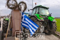 Έβρος: Συντονισμένη πίεση από τον αγροτικό κόσμο στα σύνορα – “Μας κοροϊδεύουν μπροστά στα μούτρα μας”