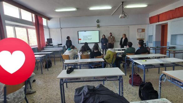 Ενημερωτική δράση στο Λύκειο Διδυμοτείχου για τις τοξικές σχέσεις από το Κέντρο Κοινότητας και το «Βοήθεια στο Σπίτι»