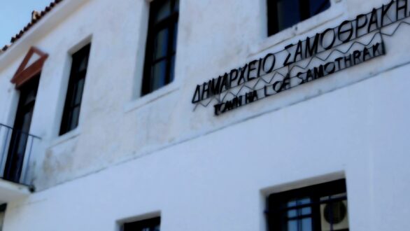 “Λουκέτο” την Τρίτη 16/12 στους Δήμους – Συμμετέχουν και Δήμοι του Έβρου