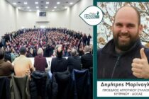 Ο Δ. Μαρίνογλου για τη σύσκεψη στη Νίκαια – 5μελής εκπροσώπηση από τον Έβρο