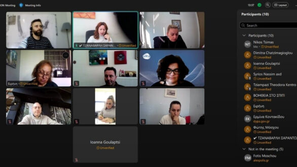 9η Συνάντηση των μελών της Τοπικής Ομάδας Έργου Δήμου Αλεξανδρούπολης του ευρωπαϊκού προγράμματος Digi Inclusion