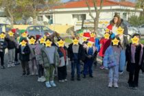 Ολοκλήρωση Χριστουγεννιάτικης δράσης του Κέντρου Κοινότητας με Παράρτημα Ρομά σε συνεργασία με το 2ο Νηπιαγωγείο Σαπών