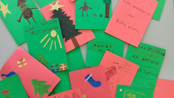 Χριστουγεννιάτικες κάρτες σε ογκολογικούς ασθενείς από τους μαθητές του Γυμνασίου με Λυκειακές Τάξεις Μεταξάδων