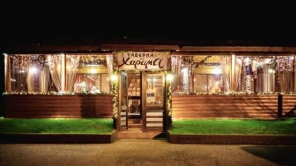 Χριστουγεννιάτικο Γλέντι στην Ταβέρνα « Το Χάραμα» στο Διδυμότειχο!