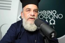 π. Βαρθολομαίος: Ο Χριστός γεννάται συνεχώς και η καρδιά μας γίνεται “φάτνη” αυτές τις μέρες