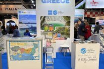 Δυναμική εκκίνηση για τον τουρισμό της Περιφέρειας ΑΜΘ το 2026 – Συμμετοχή στη διεθνή έκθεση της Ουτρέχτης