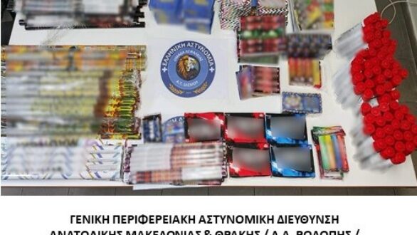 Κατασχέθηκαν βεγγαλικά και πυροτεχνήματα – Συνελήφθη ημεδαπή στην Ξάνθη