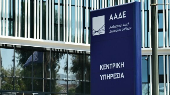 ΑΑΔΕ: Υπέρβαση εσόδων άνω των 2 δισ. ευρώ το 2025