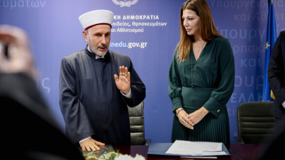 Ορκίστηκε σήμερα ο νέος Μουφτής Διδυμοτείχου