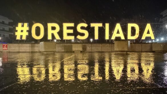 Η λειτουργία των σχολικών μονάδων σήμερα στην Ορεστιάδα