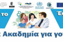 «Από το Α έως το Ω»: 11ος κύκλος Ακαδημίας Γονέων στον Δήμο Σουφλίου