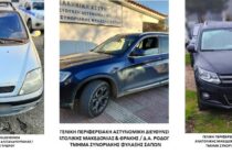 Συλλήψεις τριών διακινητών με 15 συνολικά άτομα σε Έβρο και Ροδόπη