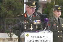 Τελετή παράδοσης – παραλαβής της Διοίκησης της XVI Μεραρχίας Πεζικού