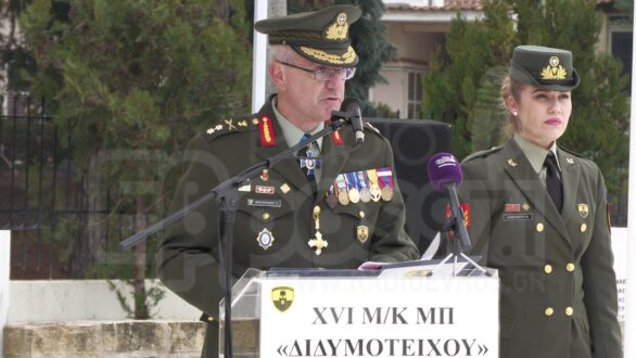 Τελετή παράδοσης – παραλαβής της Διοίκησης της XVI Μεραρχίας Πεζικού