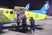 Αεροδιακομιδή 16χρονης από τη Λήμνο με μηνιγγίτιδα στην Αλεξανδρούπολη