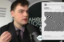 Στη “Δίνη” της θεατρικής γραφής ο Χρήστος Γκαϊντατζής – Παρουσίαση το Σάββατο στην Ορεστιάδα