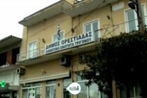 Δημοτικό Συμβούλιο Ορεστιάδας: Απαντήσεις, διαψεύσεις και δεσμεύσεις για παιδικό σταθμό στο Τρίγωνο