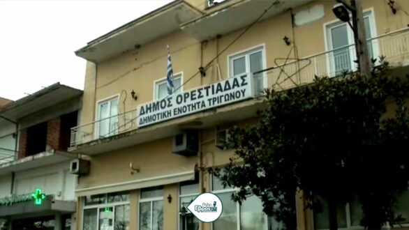 Δημοτικό Συμβούλιο Ορεστιάδας: Απαντήσεις, διαψεύσεις και δεσμεύσεις για παιδικό σταθμό στο Τρίγωνο