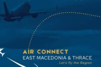 Συνάντηση εργασίας στην Καβάλα για το μέλλον των αεροπορικών συνδέσεων της ΑΜΘ