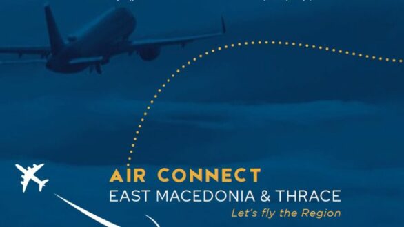 Συνάντηση εργασίας στην Καβάλα για το μέλλον των αεροπορικών συνδέσεων της ΑΜΘ