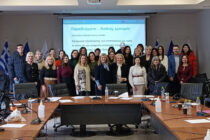 Με επιτυχία ολοκληρώθηκε το 2ήμερο εργαστήριο για την ενσωμάτωση της διάστασης του φύλου στις πολιτικές και τους προϋπολογισμούς της Τοπικής Αυτοδιοίκησης