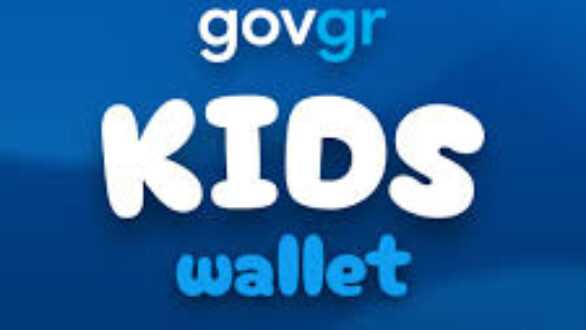 KidsWallet: Πώς γίνεται η επαλήθευση ηλικίας ανηλίκου