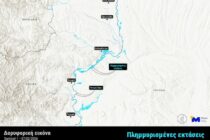 Δορυφορική απεικόνιση από τις πλημμυρισμένες εκτάσεις στον Έβρο