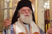 Στην Ορεστιάδα ο Πάπας και Πατριάρχης Αλεξανδρείας και πάσης Αφρικής Θεόδωρος για τα “Θεοδώρεια 2026”