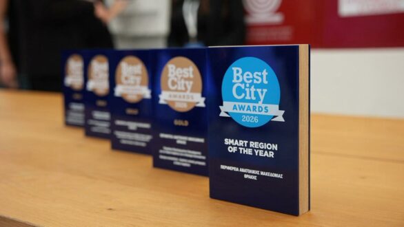 Τέσσερα Χρυσά Βραβεία και μία ειδική διάκριση ως «Smart Region of the Year» για την Περιφέρεια Αν. Μακεδονίας και Θράκης στα Best City Awards 2026