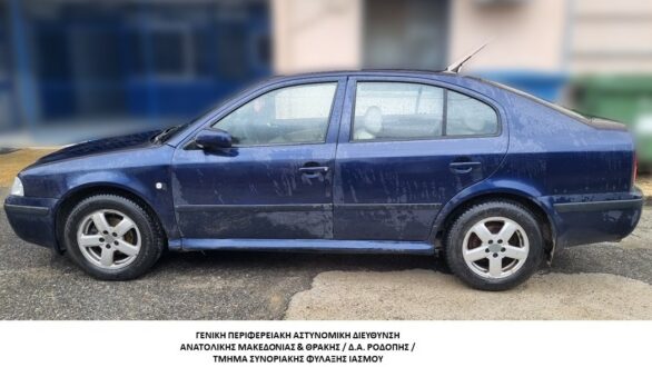 Συνελήφθη διακινητής με 7 άτομα στη Ροδόπη