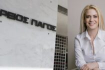 Ιστορική απόφαση Αρείου Πάγου: Τέλος στον υπερδιπλασιασμό των δόσεων στον νόμο Κατσέλη