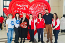 Αλεξανδρούπολη: Με 162 φιάλες και ρεκόρ συμμετοχών ολοκληρώθηκε η εθελοντική αιμοδοσία της 14ης Φεβρουαρίου