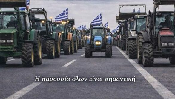 Σε ανοιχτή συνάντηση σήμερα στις Φέρες καλεί ο Αγροτικός και Κτηνοτροφικός Σύλλογος Αλεξανδρούπολης