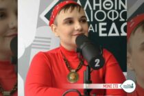 Φωτεινή Κασαπίδη: “Όταν έχεις σκοπό να ζήσεις, ζεις” – Έξι χρόνια μετά το ατύχημα, μιλά για όλα