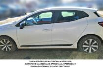 Συνελήφθη διακινητής ο οποίος προωθούσε στη Χώρα μη νόμιμους μετανάστες