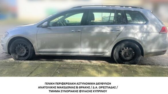 Συνελήφθη διακινητής που μετέφερε 12 άτομα στον Κυπρίνο