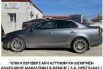 Συνελήφθη διακινητής με 11 άτομα στους Μεταξάδες