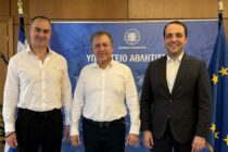 1,8 εκατομμύρια για τις αθλητικές εγκαταστάσεις του Διδυμοτείχου