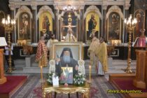 Μητρόπολη Αλεξανδρουπόλεως: Την Κυριακή το ετήσιο μνημόσυνο του Μητροπολίτη Ανθίμου Ρούσσα