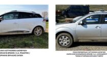 Συλλήψεις δύο διακινητών με συνολικά 13 άτομα σε Τυχερό και Σάπες