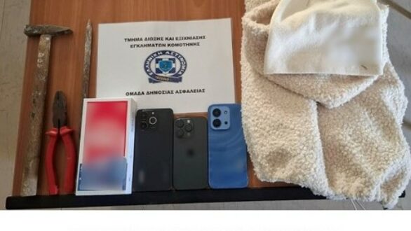 Εξιχνιάστηκαν 27 διαρρήξεις οικιών που διαπράχθηκαν σε Ξάνθη και Κομοτηνή