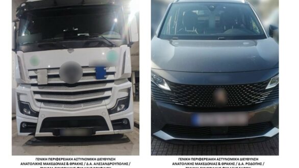 Κήποι: Το μηχάνημα ανίχνευσης “εντόπισε” διακινητή – Άλλη μία σύλληψη διακινητή στις Σάπες