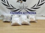 Κατασχέθηκαν πάνω από 11 κιλά ισχυρό συνθετικό κανναβινοειδές από την Ομάδα Δίωξης Ναρκωτικών Κομοτηνής