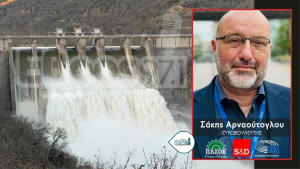 Σ. Αρναούτογλου στο Ράδιο Έβρος: Ευρωπαϊκό ζήτημα η διαχείριση των νερών του Άρδα